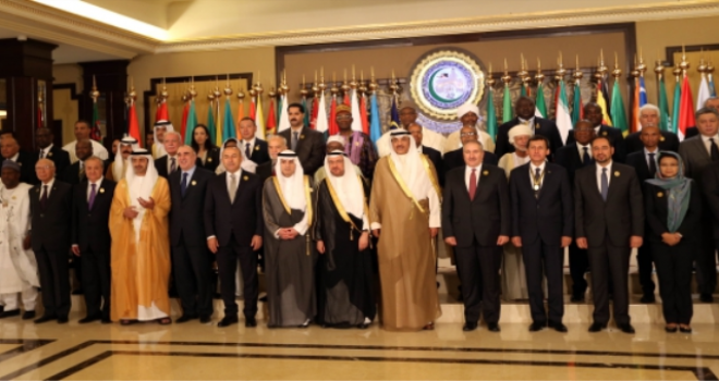 İslam İşbirliği Teşkilatı 43. Dışişleri Bakanları Konseyi Toplantısı